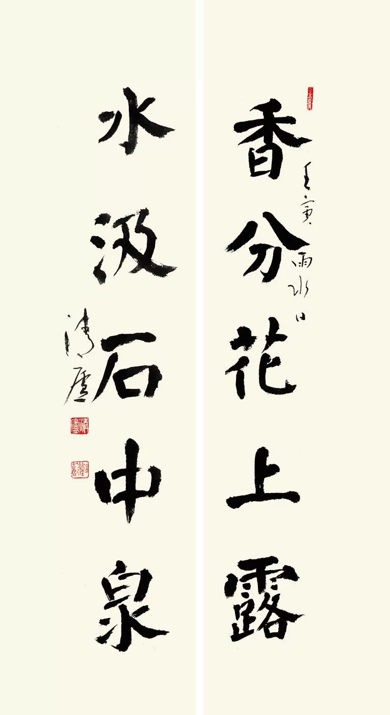 古典秀美 清静雅逸——钟声的书法艺术(图9) 古典秀美 清静雅逸——钟声的书法艺术(图9)
