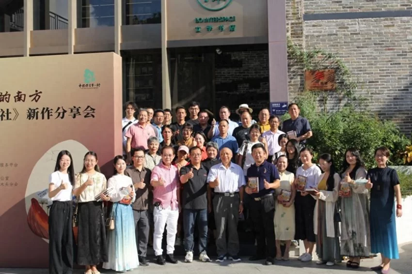 朱山坡《蛋镇诗社》分享会在东莞举行(图1) 朱山坡《蛋镇诗社》分享会在东莞举行(图1)