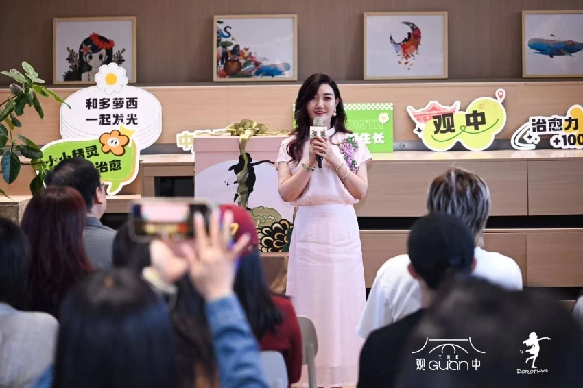 “草木间——中轴国医之多萝西仙草精灵艺术展”全国首展在京开幕(图4)