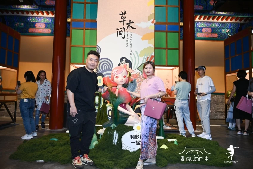 “草木间——中轴国医之多萝西仙草精灵艺术展”全国首展在京开幕(图10)