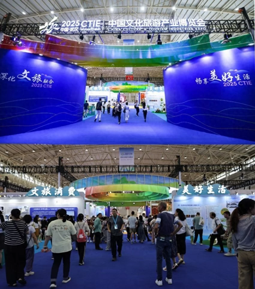 “美好生活”文旅消费展区在湖北武汉国际博览中心开幕
