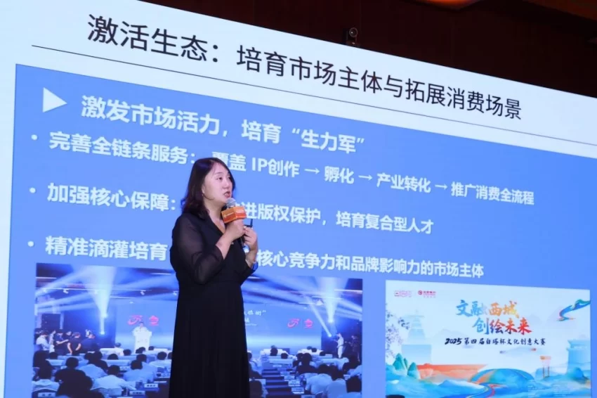 北京西城区文商旅体融合圆桌对话举办(图4) 相聚西城共话创新 IP赋能转化推广——西城区文商旅体融合圆桌对话举办 (图4)