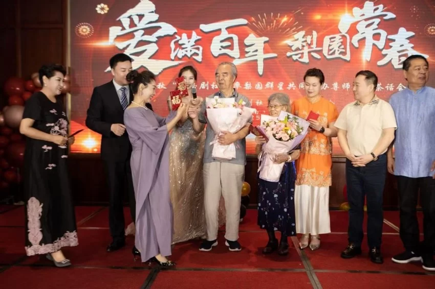 庆国庆 迎仲秋“香玉剧社”率梨园群星共同举办尊师助老茶话会(图2) 庆国庆 迎仲秋“香玉剧社”率梨园群星共同举办尊师助老茶话会(图2)