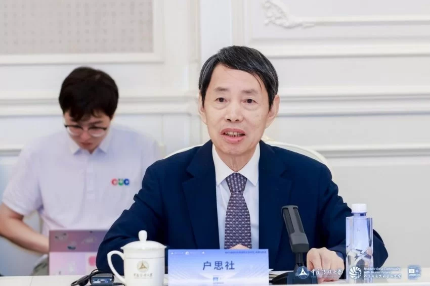 人类命运共同体国际智库论坛（2025）召开(图4)