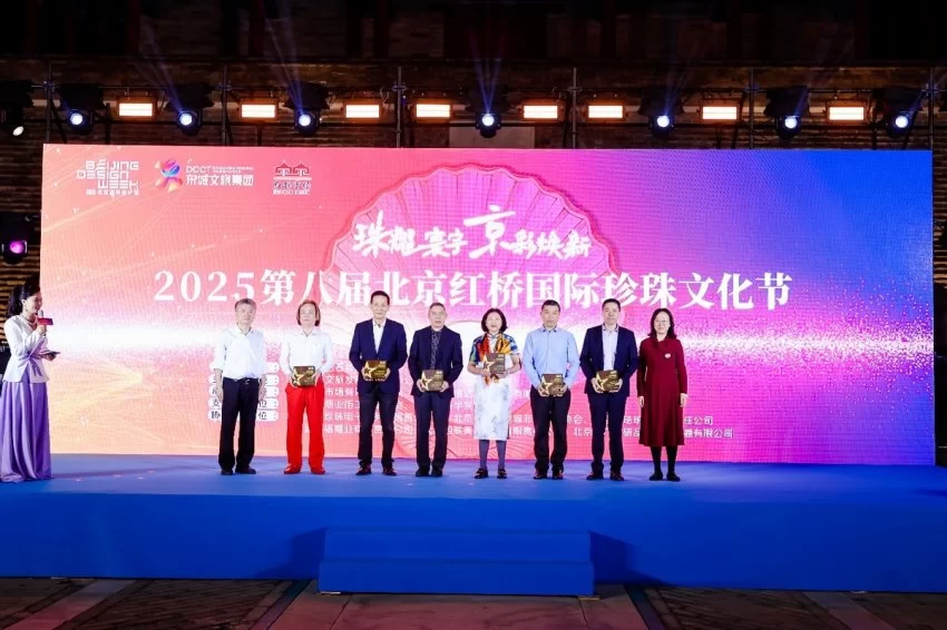 跨界融合 全球盛放——2025第八届北京红桥国际珍珠文化节时尚盛典闪耀永定门(图6) 跨界融合 全球盛放——2025第八届北京红桥国际珍珠文化节时尚盛典闪耀永定门(图6)