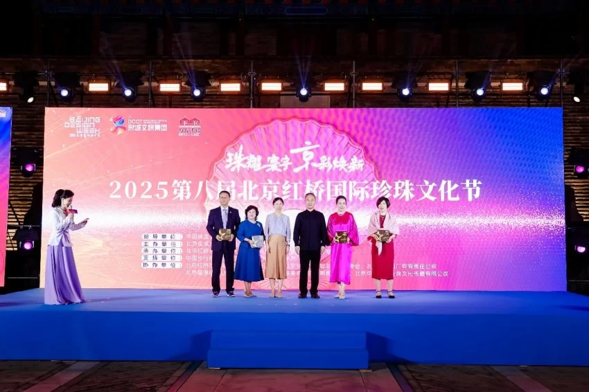 跨界融合 全球盛放——2025第八届北京红桥国际珍珠文化节时尚盛典闪耀永定门(图5) 跨界融合 全球盛放——2025第八届北京红桥国际珍珠文化节时尚盛典闪耀永定门(图5)