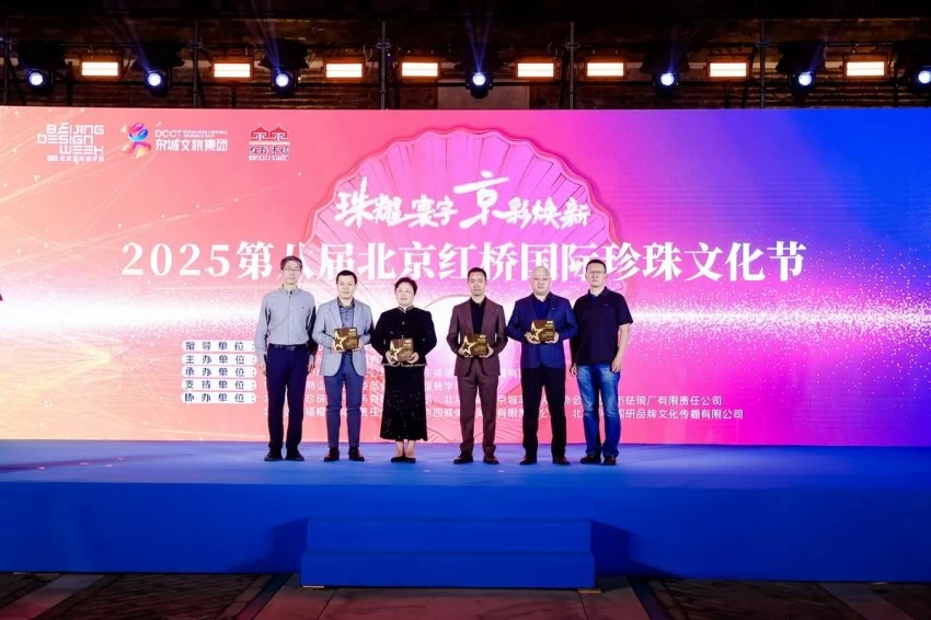 跨界融合 全球盛放——2025第八届北京红桥国际珍珠文化节时尚盛典闪耀永定门(图7) 跨界融合 全球盛放——2025第八届北京红桥国际珍珠文化节时尚盛典闪耀永定门(图7)