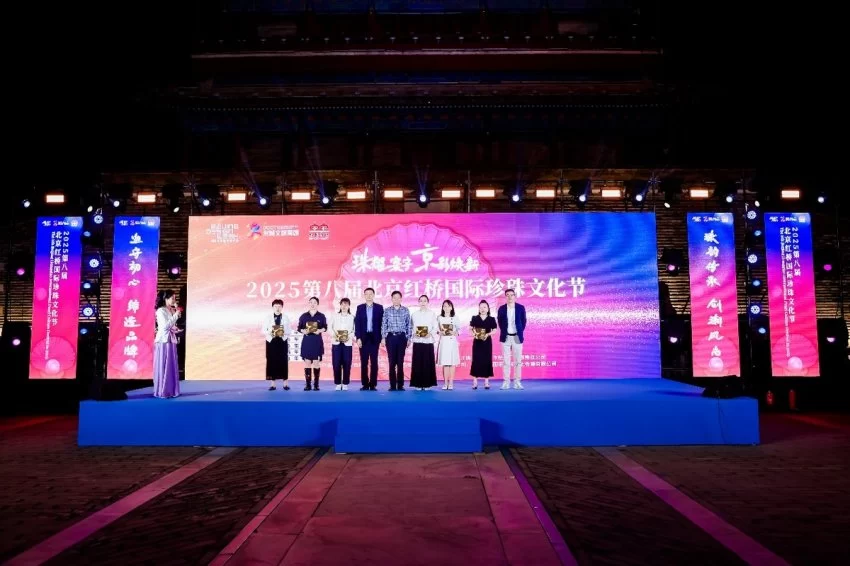 跨界融合 全球盛放——2025第八届北京红桥国际珍珠文化节时尚盛典闪耀永定门(图8) 跨界融合 全球盛放——2025第八届北京红桥国际珍珠文化节时尚盛典闪耀永定门(图8)