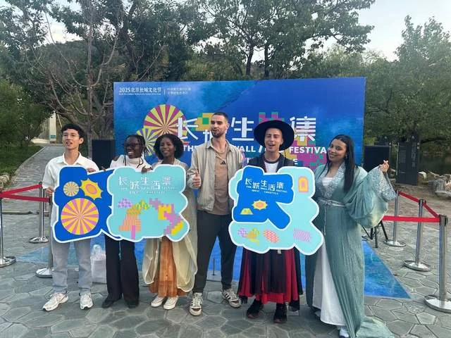 云水之间 长城有约——2025北京长城文化节怀柔黄花城水长城专场盛大启幕(图9)