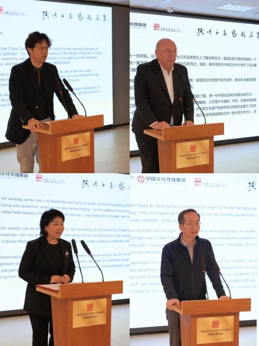 国家艺术基金资助项目——“纸语千年 艺韵华章”中国纸本艺术国际巡展在荷兰海牙举办(图3) 国家艺术基金资助项目——“纸语千年 艺韵华章”中国纸本艺术国际巡展在荷兰海牙举办(图3)