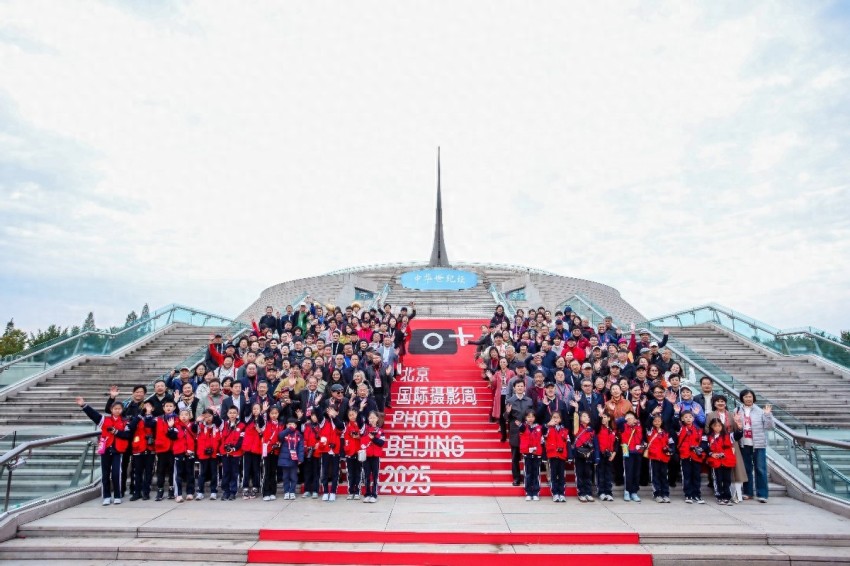 影像联结文明,新质引领未来——北京国际摄影周2025盛装启幕