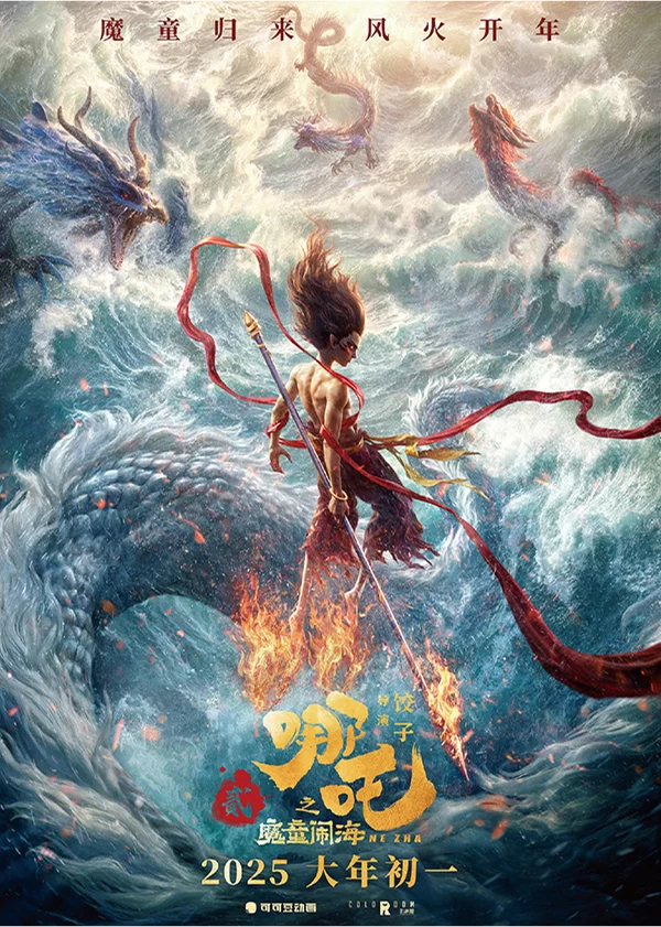文化中国 | 巴风蜀韵 文脉流传(图2)
