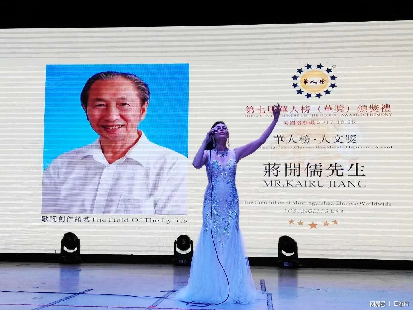 华人词作家蒋开儒在美国讲中囯梦(图3) 华人词作家蒋开儒在美国讲中囯梦(图3)