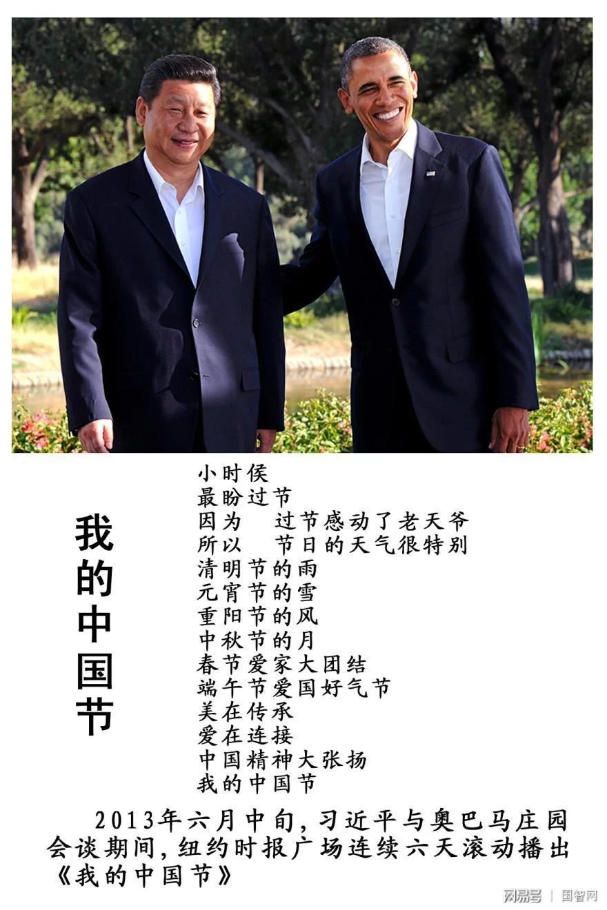 华人词作家蒋开儒在美国讲中囯梦(图5) 华人词作家蒋开儒在美国讲中囯梦(图5)