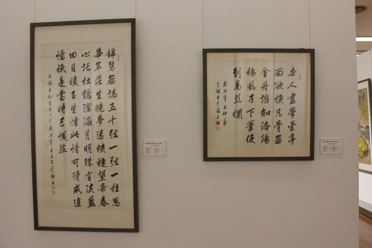 聚焦经典 盛世丹青——李骋书法作品展在北京炎黄艺术馆隆重展出(图7) 聚焦经典 盛世丹青——李骋书法作品展在北京炎黄艺术馆隆重展出(图7)