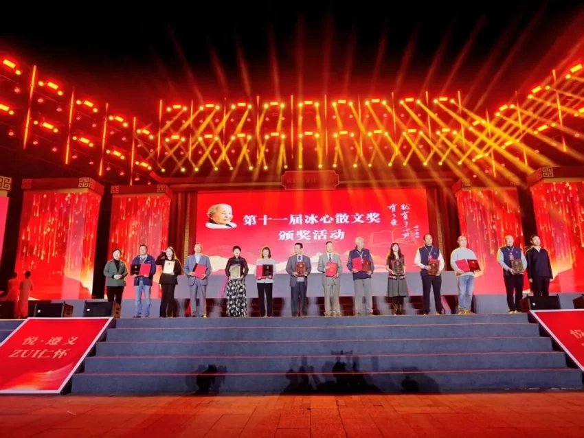第十一届冰心散文奖揭晓(图5) 第十一届冰心散文奖揭晓(图5)