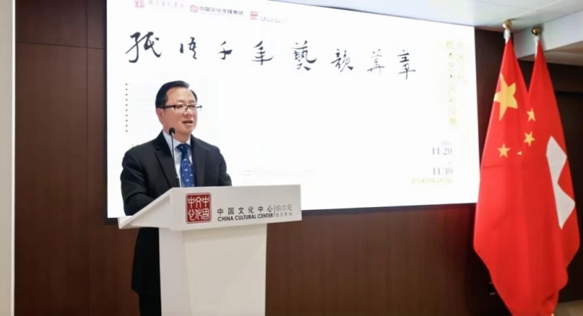 千年纸艺 华章启幕——中国当代纸本艺术国际巡展亮相瑞士伯尔尼(图2)
