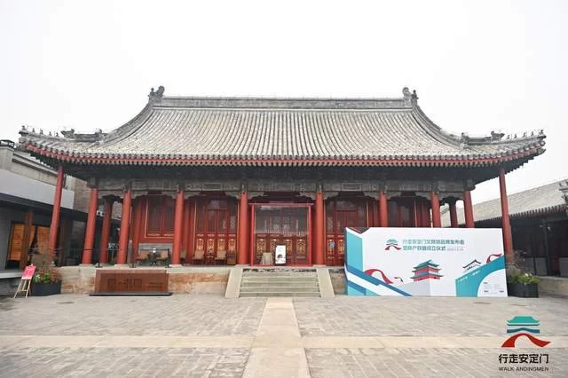 “行走安定门”文商旅品牌发布，推动街区文旅融合发展