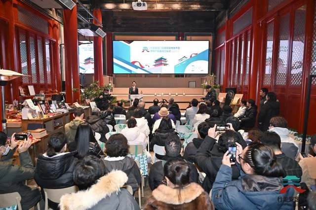 “行走安定门”文商旅品牌发布，推动街区文旅融合发展(图2)