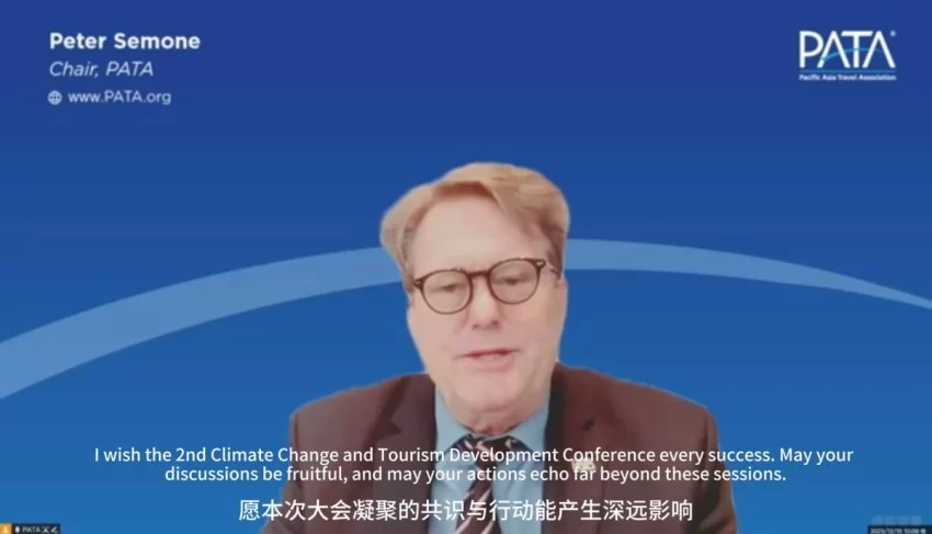 第二届气候变化与旅游发展大会在贵州黎平成功召开——共筑“零碳”文旅绿色新生态(图6)
