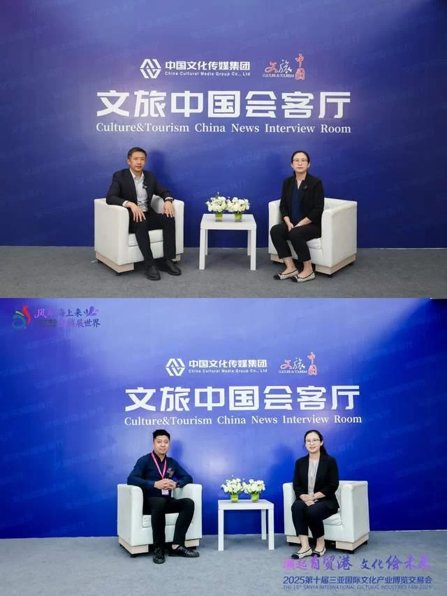 中国文化传媒集团亮相第十届三亚国际文化产业博览交易会(图5) 2025第十届三亚国际文化产业博览交易会启幕, 中国文化传媒集团全方位展示文旅融合新成果 (图5)
