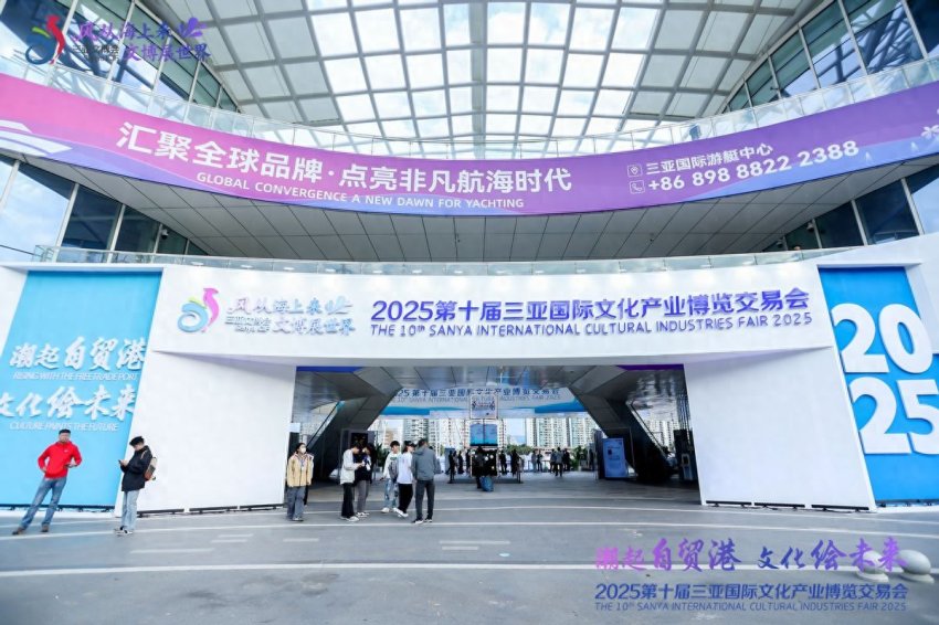 当文博会遇见“马墩墩”:生肖文创承载奥林匹克