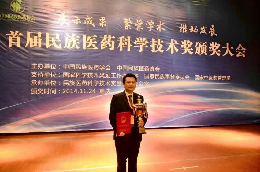 我与壮医二十年(图2)