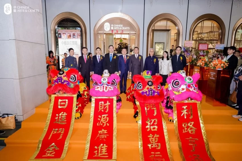 中艺全新湾仔旗舰店正式开幕,打造新中式文化零售空间(图2) 中艺全新湾仔旗舰店正式开幕,打造新中式文化零售空间(图2)