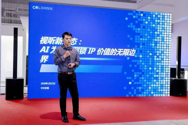 光影朝涌启新程 文化科技绘蓝图——朝阳数字视听产业荟活动在崔各庄圆满举办(图12)