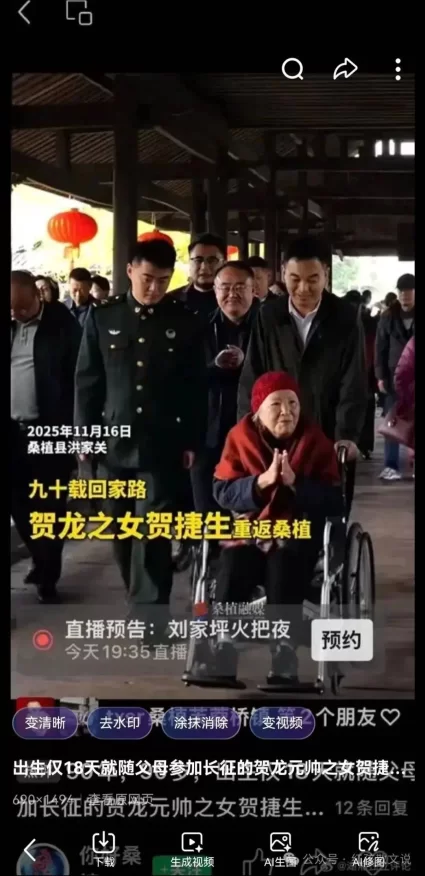 红孩新作|又见将军流泪(图5) 红孩新作|又见将军流泪(图5)