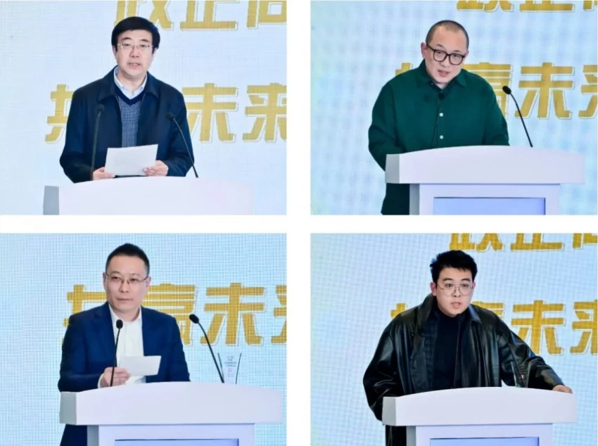 “紫金服务”品牌矩阵发布——北京东城区优化营商环境大会见证政企“双向奔赴”(图3)