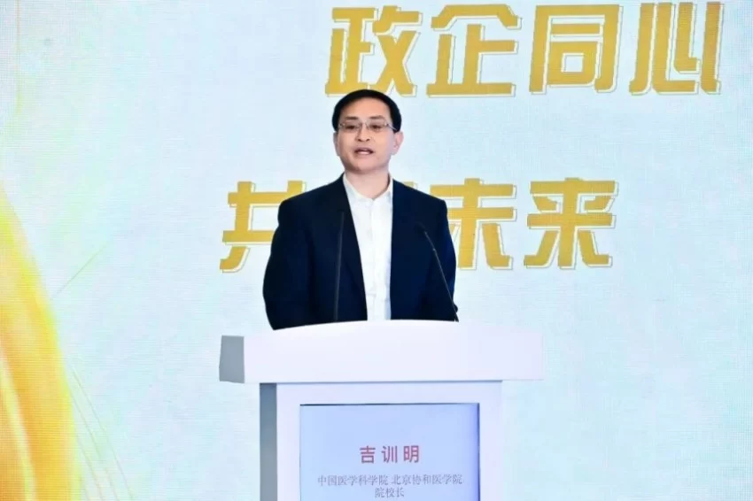 “紫金服务”品牌矩阵发布——北京东城区优化营商环境大会见证政企“双向奔赴”(图5)