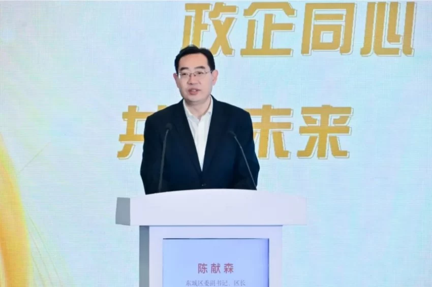 “紫金服务”品牌矩阵发布——北京东城区优化营商环境大会见证政企“双向奔赴”(图4)
