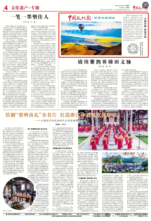 赋能文化强国建设 主流媒体探索传播创新(图3)