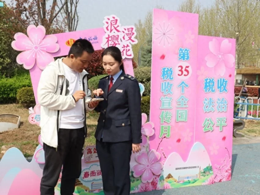 樱满淇滨享税惠，鹤壁市淇滨区税务局“税收小课堂”为纳税人答疑解惑