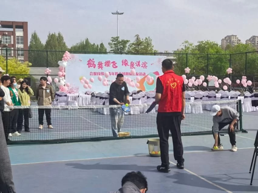 樱下结缘 活力相约——鹤壁市淇滨区青年匹克球趣味交友活动浪漫举行