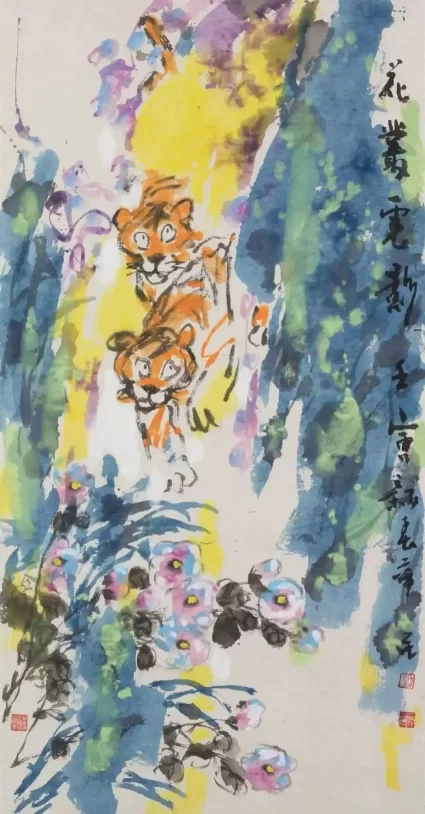 “大写之歌——齐辛民艺术系列展”在山东画院举行(图13)