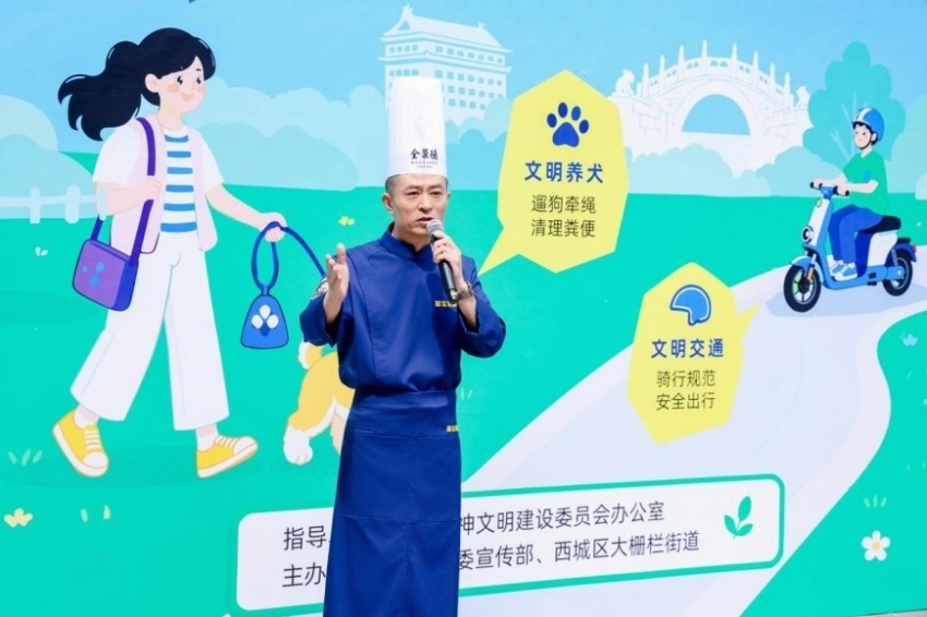 2026年西城区《北京市文明行为促进条例》系列宣传活动在北京坊举办(图2)