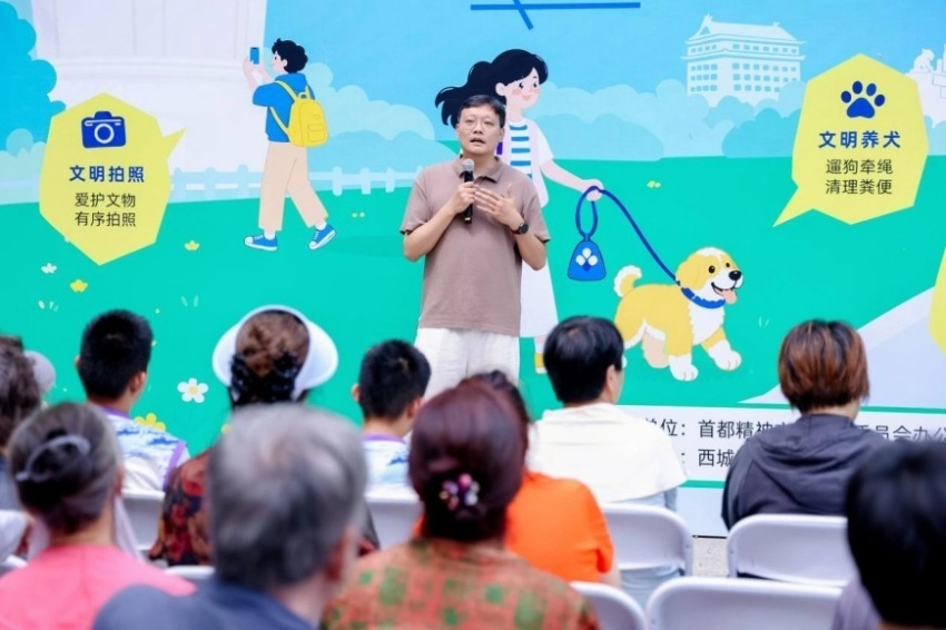 2026年西城区《北京市文明行为促进条例》系列宣传活动在北京坊举办(图3)