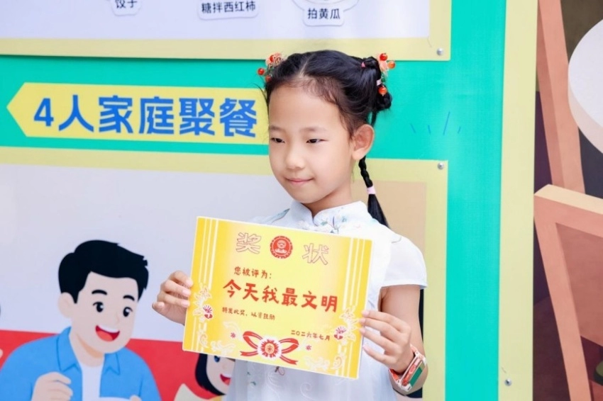2026年西城区《北京市文明行为促进条例》系列宣传活动在北京坊举办(图11)