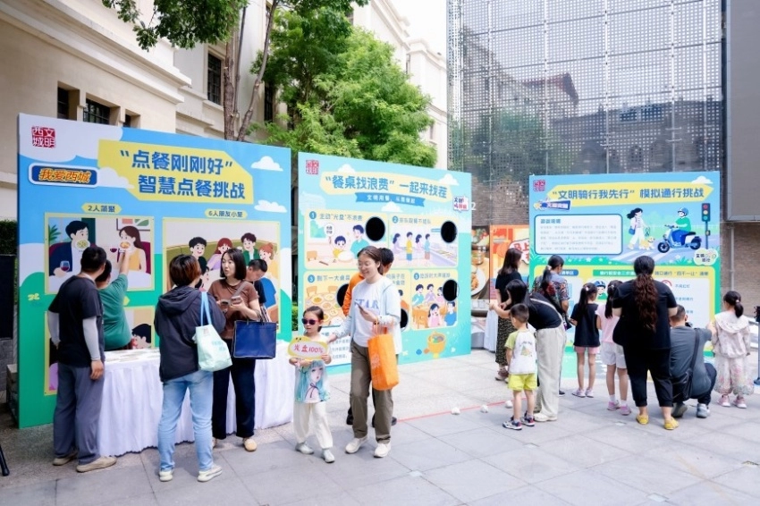 2026年西城区《北京市文明行为促进条例》系列宣传活动在北京坊举办(图12)