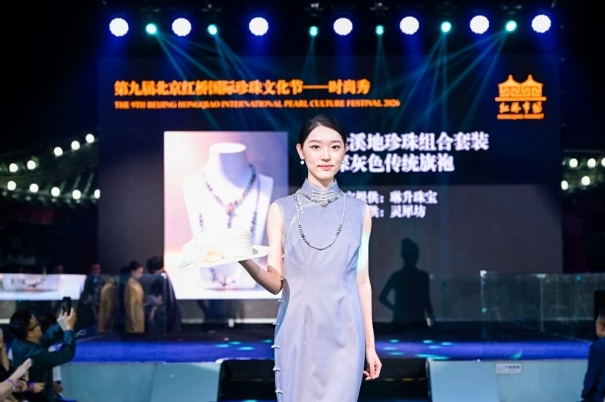 中国珠宝玉石首饰行业协会权威发布2026中国珍珠行业发展趋势专题报告(图3)