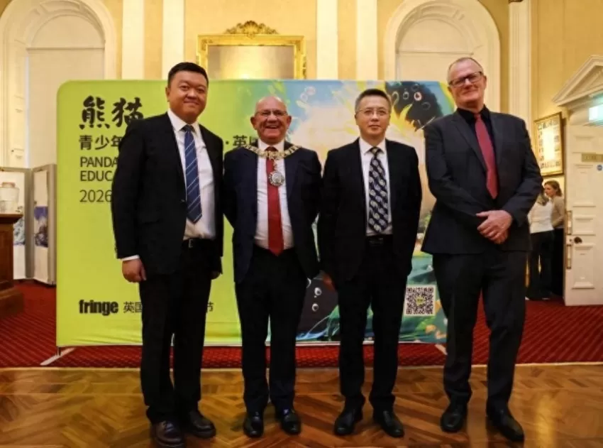 2026“熊猫”青少年美育交流活动·英国站落地英国爱丁堡大学
