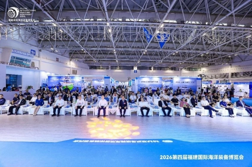 “品质赋能 蓝海共赢”——第三届国际海洋文旅产业创新大会在福州举办(图2)