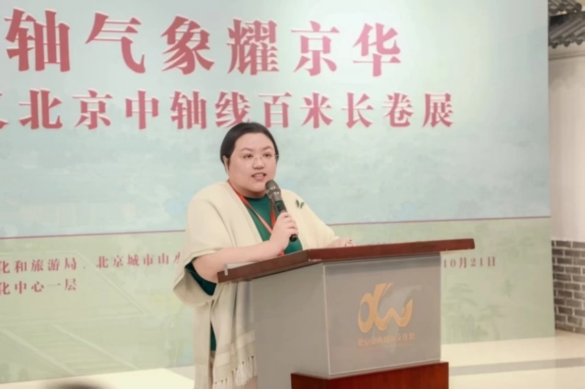 “中轴气象耀京华——杨留义北京中轴线百米长卷主题分享会”在京举办(图3)