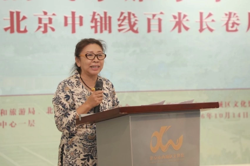 “中轴气象耀京华——杨留义北京中轴线百米长卷主题分享会”在京举办(图6)