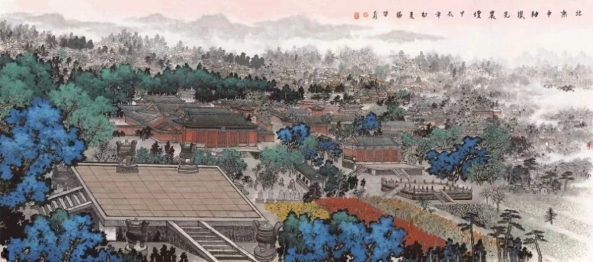 “中轴气象耀京华——杨留义北京中轴线百米长卷主题分享会”在京举办(图12)