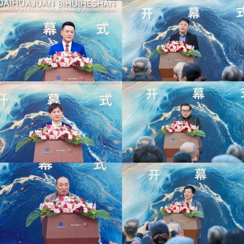 “时代画卷 笔绘河山”美丽中国系列主题绘画创作工程作品展在国家大剧院启幕(图2)