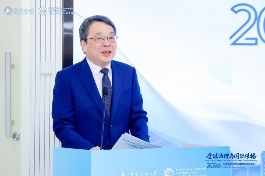 “人类命运共同体国际智库论坛(2026)”顺利召开(图2) “人类命运共同体国际智库论坛(2026)”顺利召开(图2)