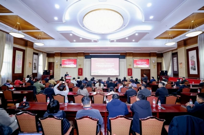 陆良县民族团结进步创建成果展暨“爨乡臻品”系列产品宣介活动在京举办